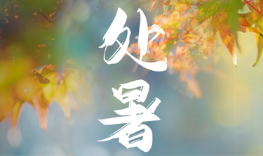 恒峰g22(国际)官网入口-天天有惊喜