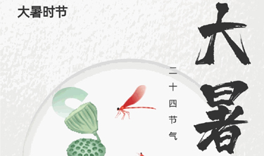 恒峰g22(国际)官网入口-天天有惊喜